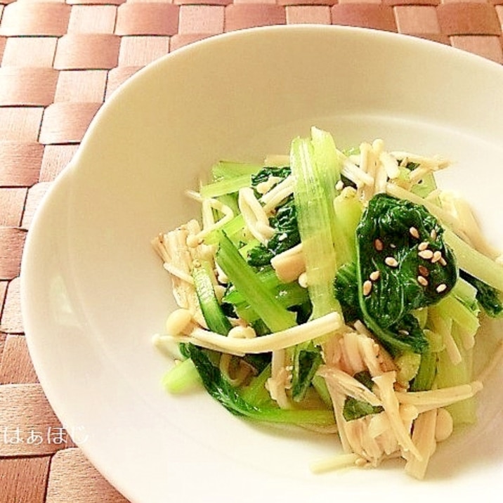レンジで簡単 小松菜とえのきのナムル レシピ 作り方 By はぁぽじ 楽天レシピ